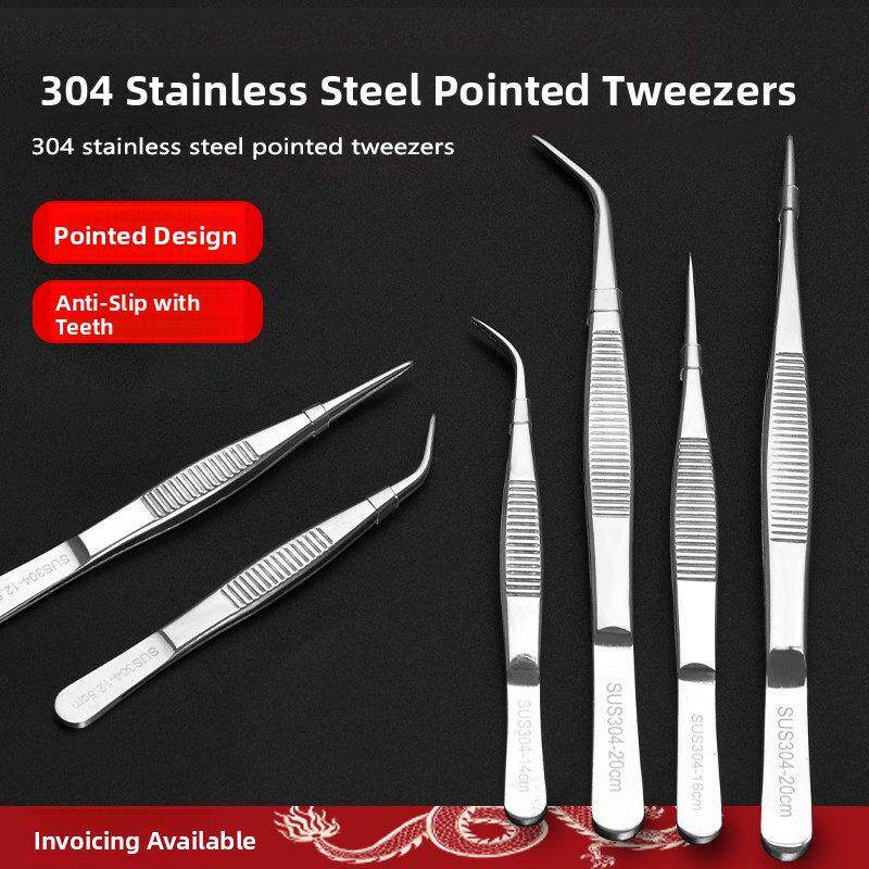 不锈钢尖头镊子304加厚弯嘴镊diy实验室生物夹子带齿高精密工具