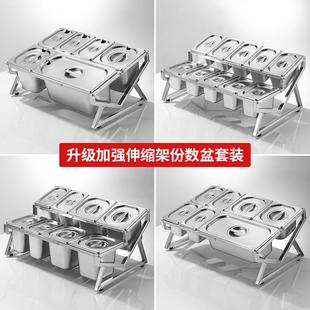 不锈钢份数盒架子奶茶店装果酱调味盒商用分装配料盒小料台份数盆