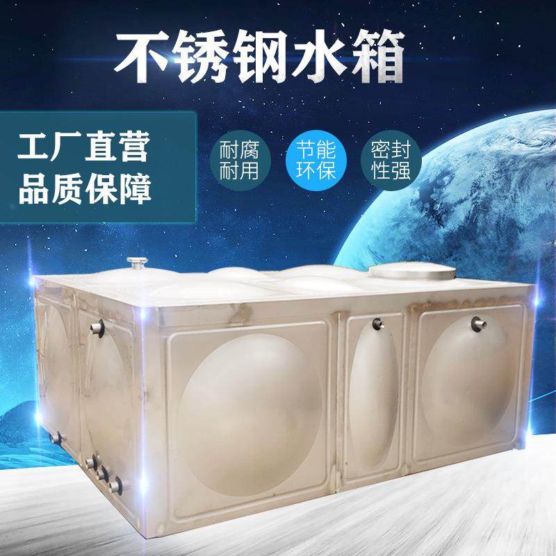 不锈钢保温水箱 定 做304不锈钢水箱 厂家直 销,鲜花速递/花卉仿真/绿植园艺,割草机/草坪机,淘宝优惠券,粉丝福利购,淘宝优惠卷