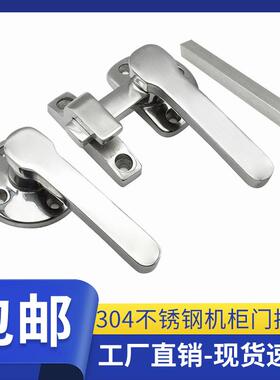 304不锈钢重型加厚烤箱蒸箱柜门把手 工业设备旋转拉手BS601