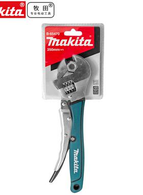 makita牧田活动扳手10寸B-65470C可锁定大力钳手动夹钳固定工具