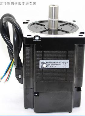 86CM45-BZ雷赛智能刹车开环步进电机带抱闸驱动器MA860CV3.0