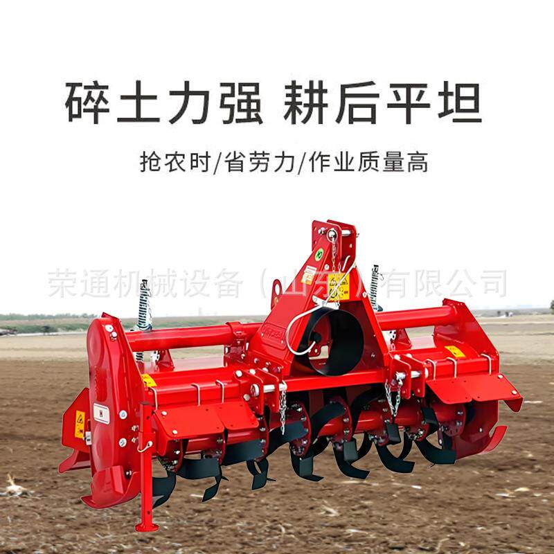 重型旋耕机拖拉机后悬挂耕地犁地机农用菜园果园翻土坝土旋耕机