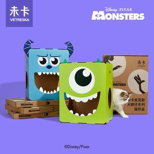 未卡皮克斯大眼仔苏利文系列猫抓盒猫抓板宠物用品瓦楞纸箱爪猫咪
