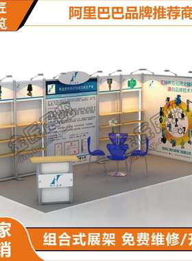 便携式展架 展板制作 易拆装展架 广交会展位