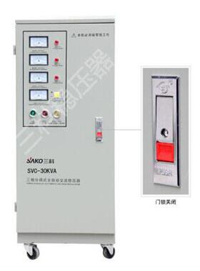 三科三相稳压器30KW/30000W/SVC/TNS-30KVA三相全自动稳压电源PK