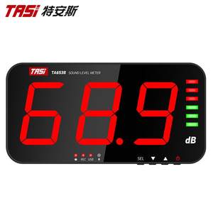 特安斯大屏幕噪音计分贝仪 TA654B壁挂式声级计 环境噪声计