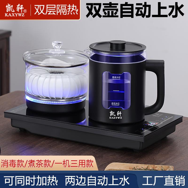 全自动底部双上水电热烧水壶家用嵌入式两边抽水茶台一体机煮茶器