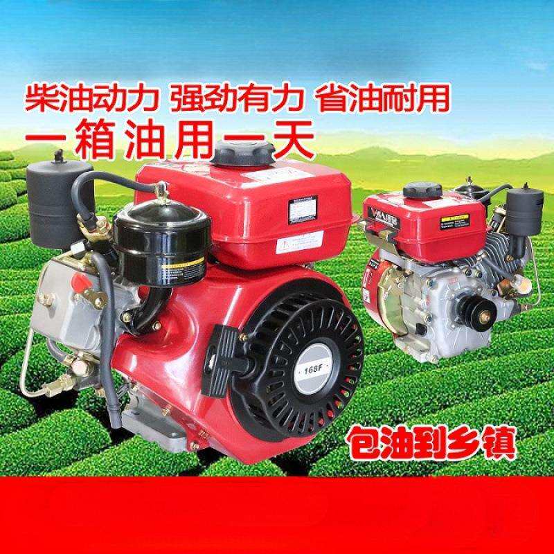 柴油机轻便型小型家用风冷动力微耕机专