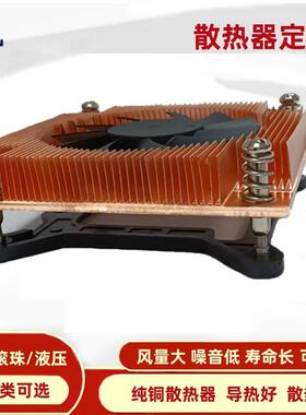 电脑工控主机CPU纯铜大功率散热器调速功能散热器静音