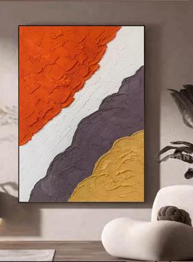 纯手绘立体油画橙色客厅走廊装饰画抽象简约石英砂肌理画玄关入户