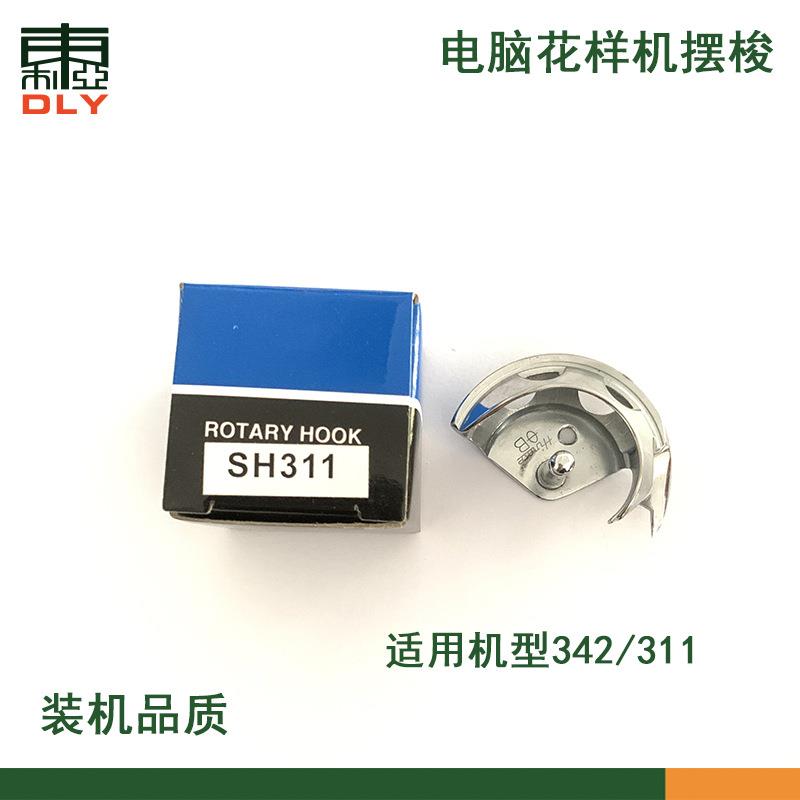 缝纫机兄弟342款长轴尖宽花样机装机摆梭通311月眉耐用锁边机