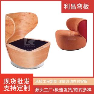 极简现代家用舒适北欧轻奢风休闲椅弯曲胶合板弯板 意式 A960