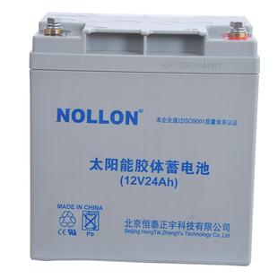 太阳能胶体蓄电池 NOLLON蓄电池6 12V12AH光伏发电 路灯 GFM