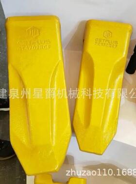 泉州 挖掘机斗齿XS40 TV-F-小崧PC300-8 特尖锻造/铸造 4T4702RCF