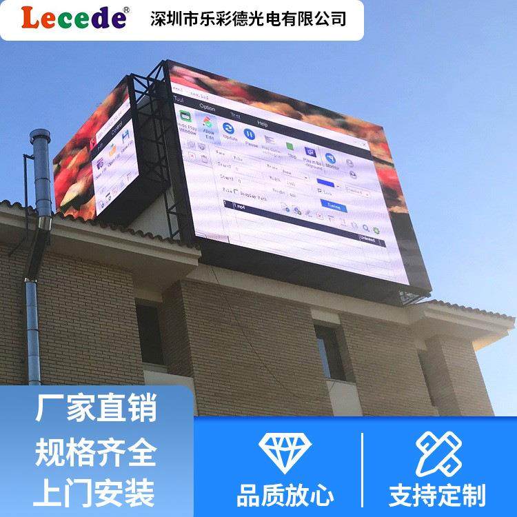 全彩显示屏LED户外ledled室外软屏高清显示