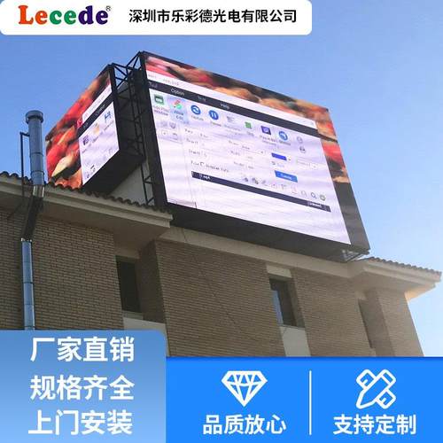 全彩显示屏LED户外ledled室外软屏高清显示