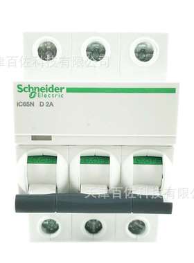 IC65N断路器IC65N 3P D2A断路器A9F19302空气开关断路器