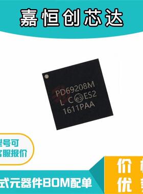 PD69208MILQ-TR-LE 封装QFN-56 电源开关芯片PSE控制器原装IC配单