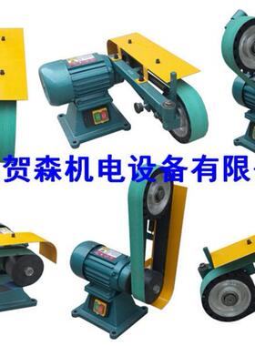 小型多功能砂带机HS-05A/靠轮式抛光