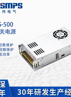 MS-500-24V大功率小体积电源24V监控电源12v电源500W直流可调电源