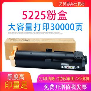 5222 5230 墨粉106R01413 WorkCentr5225 适用富士施乐Xerox