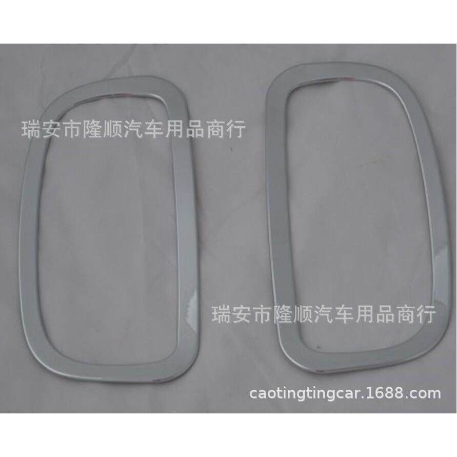 13款索兰托后雾灯罩 改装专用后雾灯饰条 雾灯框 ABS电镀灯框