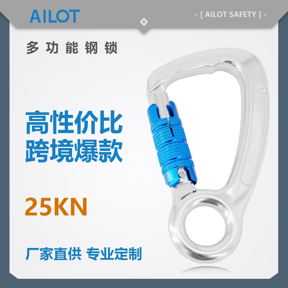源头厂家带环D型航空铝登山扣攀岩锁扣安全扣铝扣加工30KN挂钩扣
