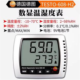 625 德图testo608 623 H2数字温湿度计德图622 610温湿度仪