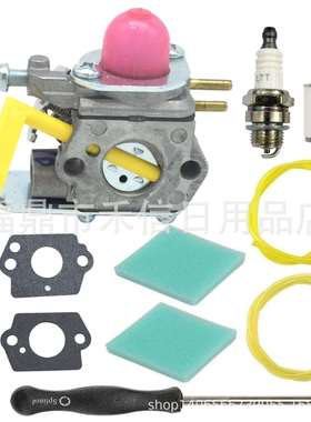 530071822化油器适用SST 25 FX26S XT260 FL25C FL20C修剪机