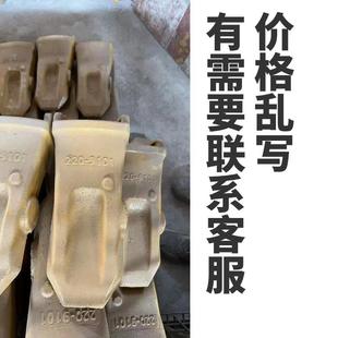 2151斗齿K150齿座 263 K系列斗齿K150RC岩石齿467 9817