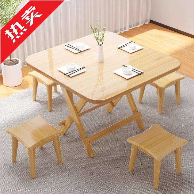 【环保UV漆】实木可折叠桌子家用餐桌简易便携式饭出租房正方形小