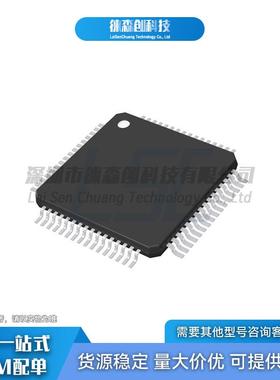 LAN9252I/PT MICROCHIP微芯 TQFP-64 以太网控制器芯片 接口IC