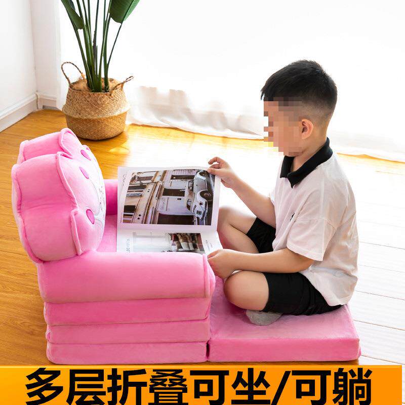 9U儿童折叠小沙发幼儿园宝宝坐躺懒人座椅凳男女孩可爱公主午睡沙