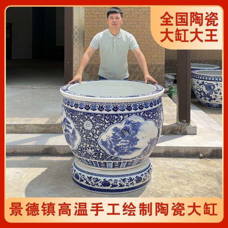鱼缸庭院门陶瓷老式室外海水缸景区荷花缸底座景德镇青花造景大缸