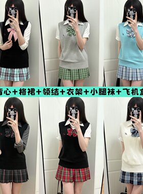 JK学院风格子裙套装女款 春秋季甜美背心裙 日系叠穿百搭设计
