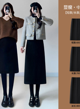 高级感黑色半身裙女2026新款春季爆款显瘦a字直筒裙中长款包臀裙
