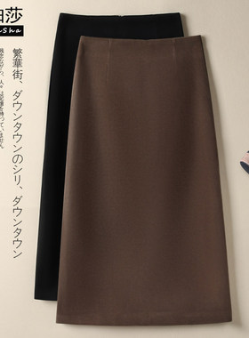 A字毛呢半身裙女秋冬2025新款气质高腰开叉中长款一步包臀直筒裙