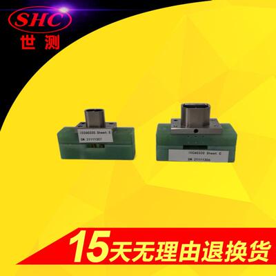 温升试验量规GB17465连接器IEC60320标准活页C/E铜脚塑料绝缘底座