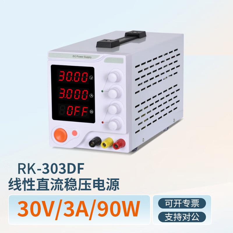 美瑞克四位300W线性直流电源150V300W高精度10mV/1mA四位线性电源