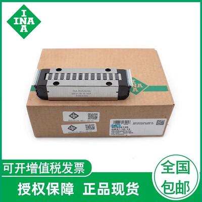 INA滚柱滚动块RUS26102 19069 26126 19105 38134 38206 26086GR3