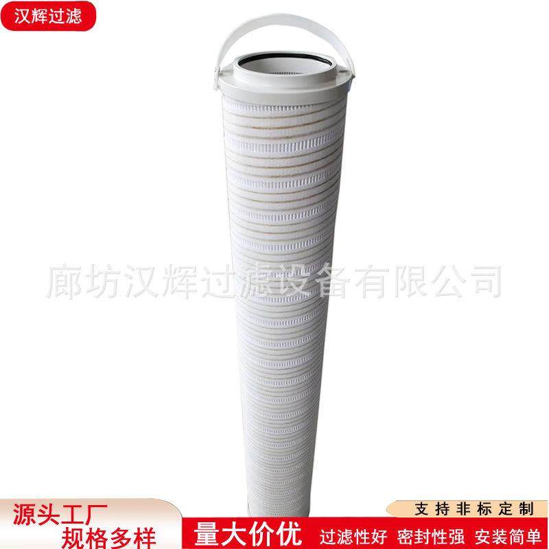 HCG300FCS13Z工业电厂液压滤芯螺旋机补油泵滤油器过滤