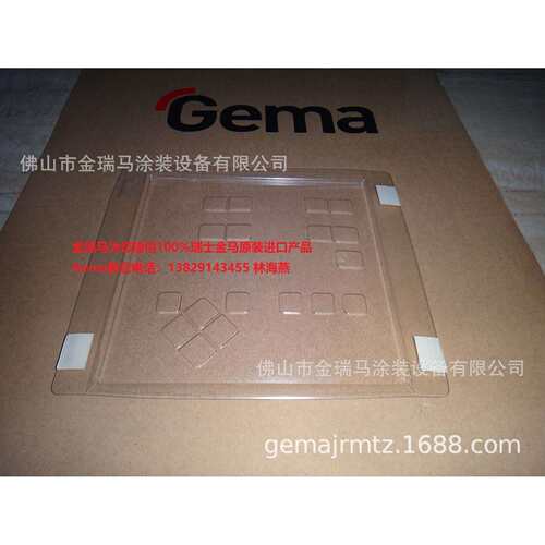 供应金马CG07控制器 Protective cover 金马CG07保护贴 金马CG07