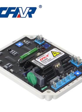 SX460H 调压板柴油发电机自动电压调节器发电机配件 白壳