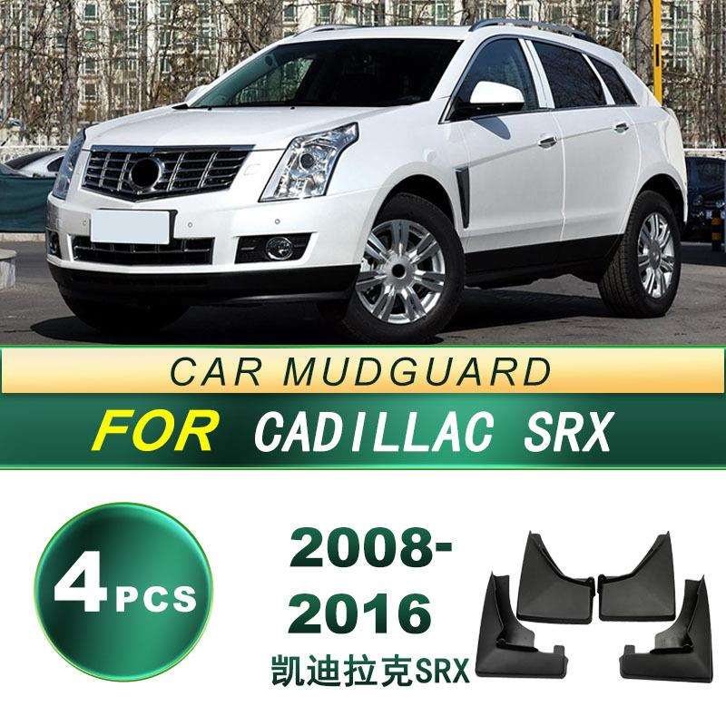 适用2008-2016款凯迪拉克SRX汽车轮胎防飞溅挡泥板软胶挡泥皮改装