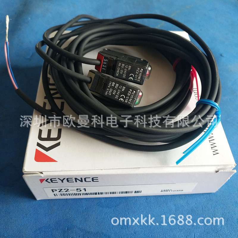 基恩士光电传感器PZ-G52P PZ-G52EP PNP对射光电开关 传感器