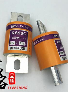 MRO茗熔快速熔断器RS96G aR 500V 720A600A550A500A450A400A200A