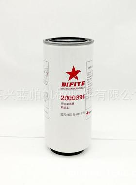 柴油滤芯5041995510 适用红岩杰狮上菲红C9发动机燃油滤2000896