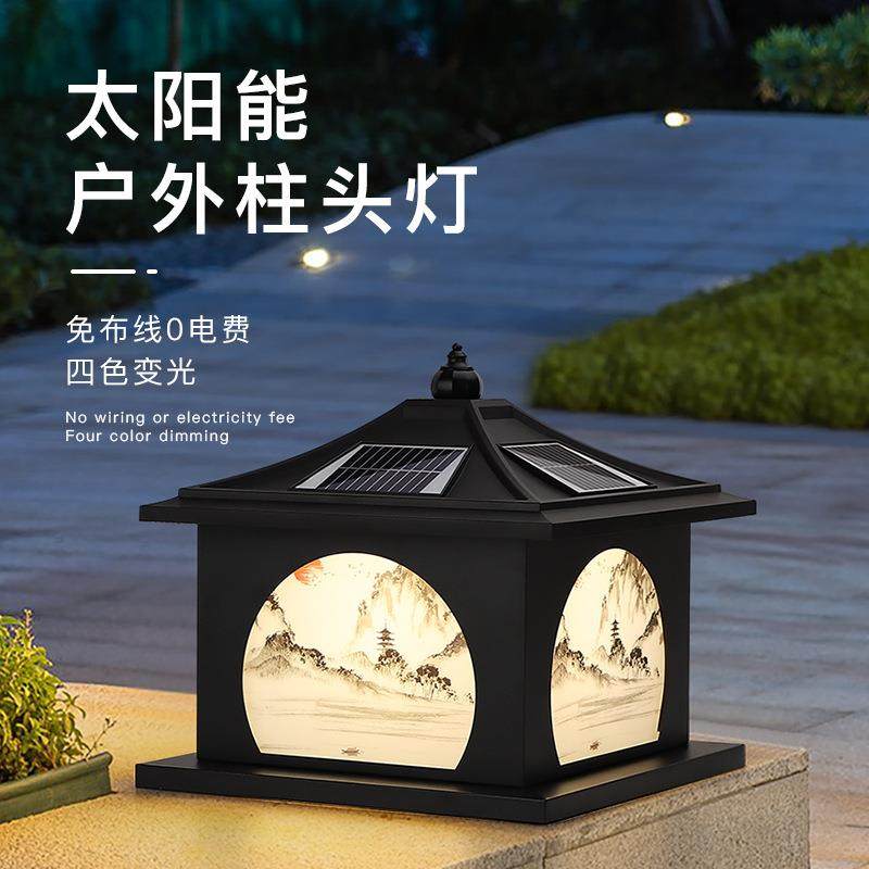 防水太阳能柱头灯户外露台接电款庭院灯别墅围墙农村大门口柱子灯