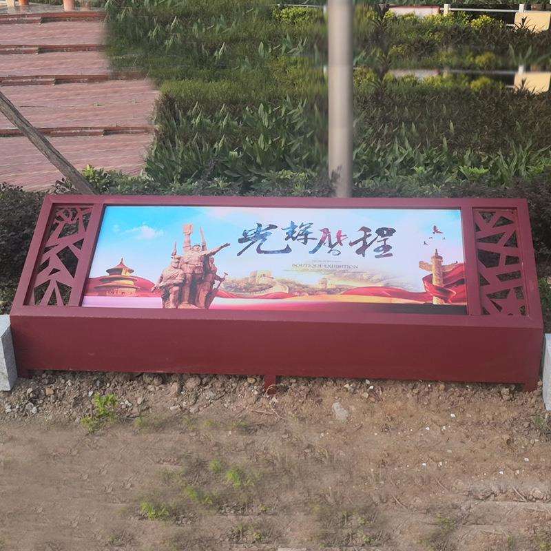 新农村核心价值户外不锈钢观宣传栏亚克力公告栏校园公示栏广告牌